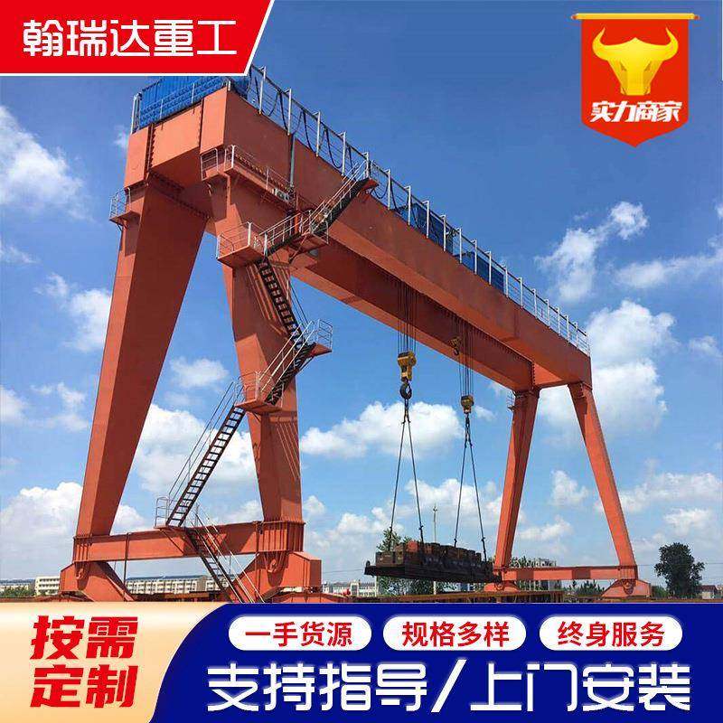 双主梁龙门吊20吨室外货场码头集装箱龙门吊电动双梁门式起重机,搬运/仓储/物流设备,其他起重搬运设备,淘宝优惠券,粉丝福利购,淘宝优惠卷