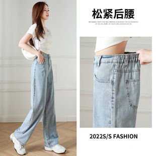 胖mm阔腿裤 松紧腰直筒牛仔裤 高腰宽松显瘦大码 女2025年夏季 子 薄款