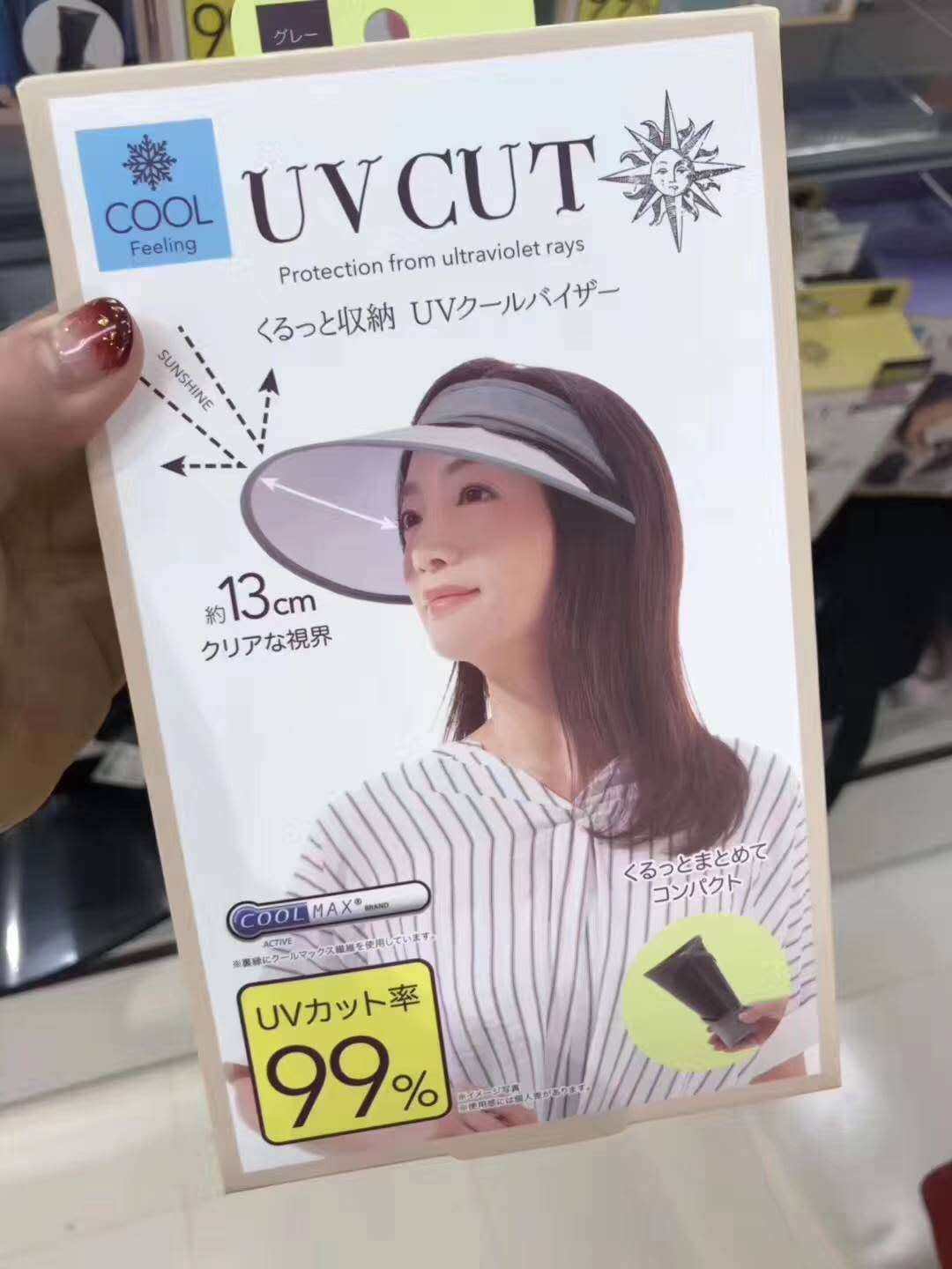 日本coolfeeling冰感uv cut防晒帽可收纳便携式骑车遮阳 空顶帽