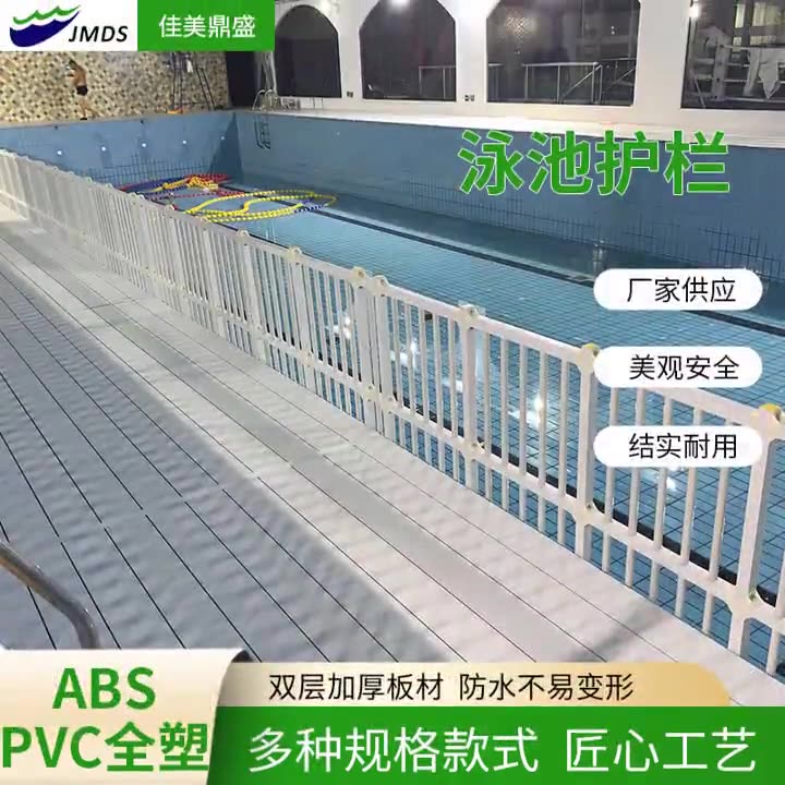 pvc加厚可拆装式游泳池垫层 安全护栏全铺垫层泳池浅水区垫高设备