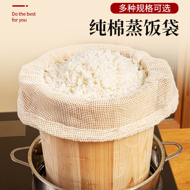 花太太纯棉蒸饭袋可定制