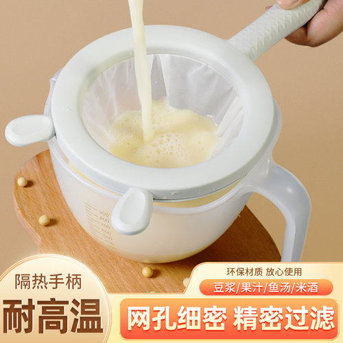 精细过滤，耐高温，安全环保，可换滤网芯！