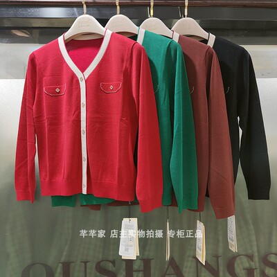 咏之澜20615V领天丝毛衣女针织衫