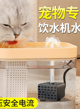 usb水泵小型小鱼缸水循环迷你低压5v直流潜抽水泵宠物饮水机水泵