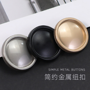 饰扣百搭西服金色圆形扣子 金属纽扣高档女毛呢大衣风衣外套简约装