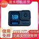 GoPro 4K滑雪冲浪深潜 13出租运动潜水相机狗12租赁水下摄像机数码