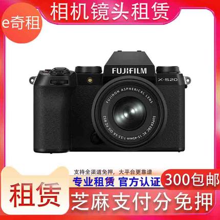 出租数码相机租赁镜头信用免押租相机 微单反相机租借 卡片机vlog