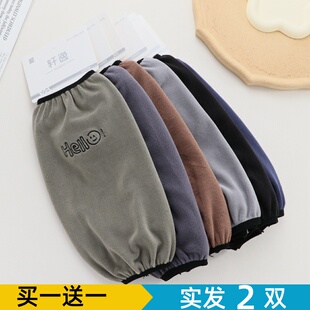 2024秋冬季羽绒服套袖毛绒学生男士工作宽松加长袖套简约成人大童