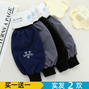 套男女学生成人防水工作螺口韩版 头套袖 防污儿童 袖 2024秋冬季