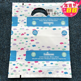 3袋包邮 加厚25*33CM外贸服装袋子购物手提袋礼品包装塑料袋批发