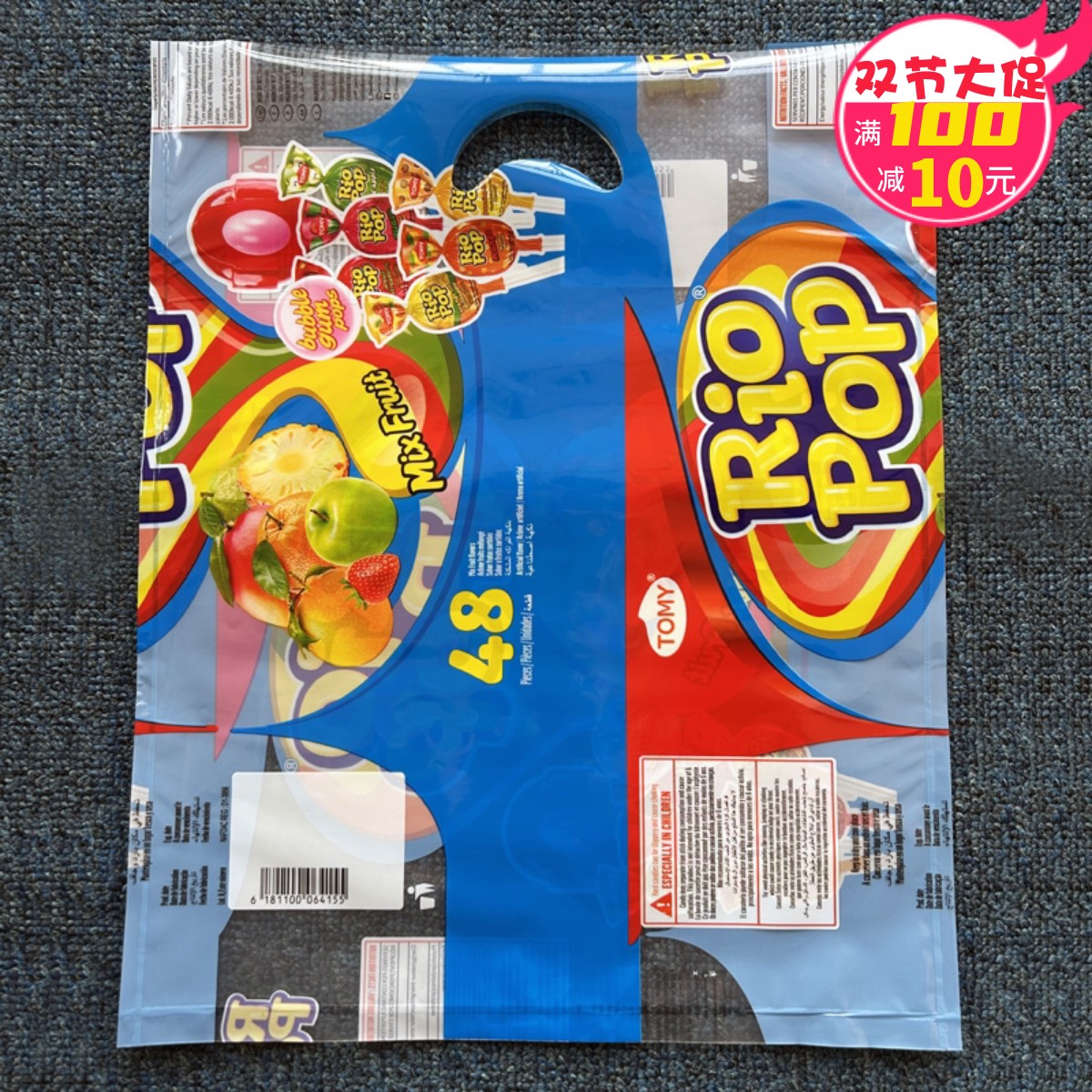 2件包邮 厚款35×42CM手提塑料袋购物包装胶袋 外贸服装袋子批发