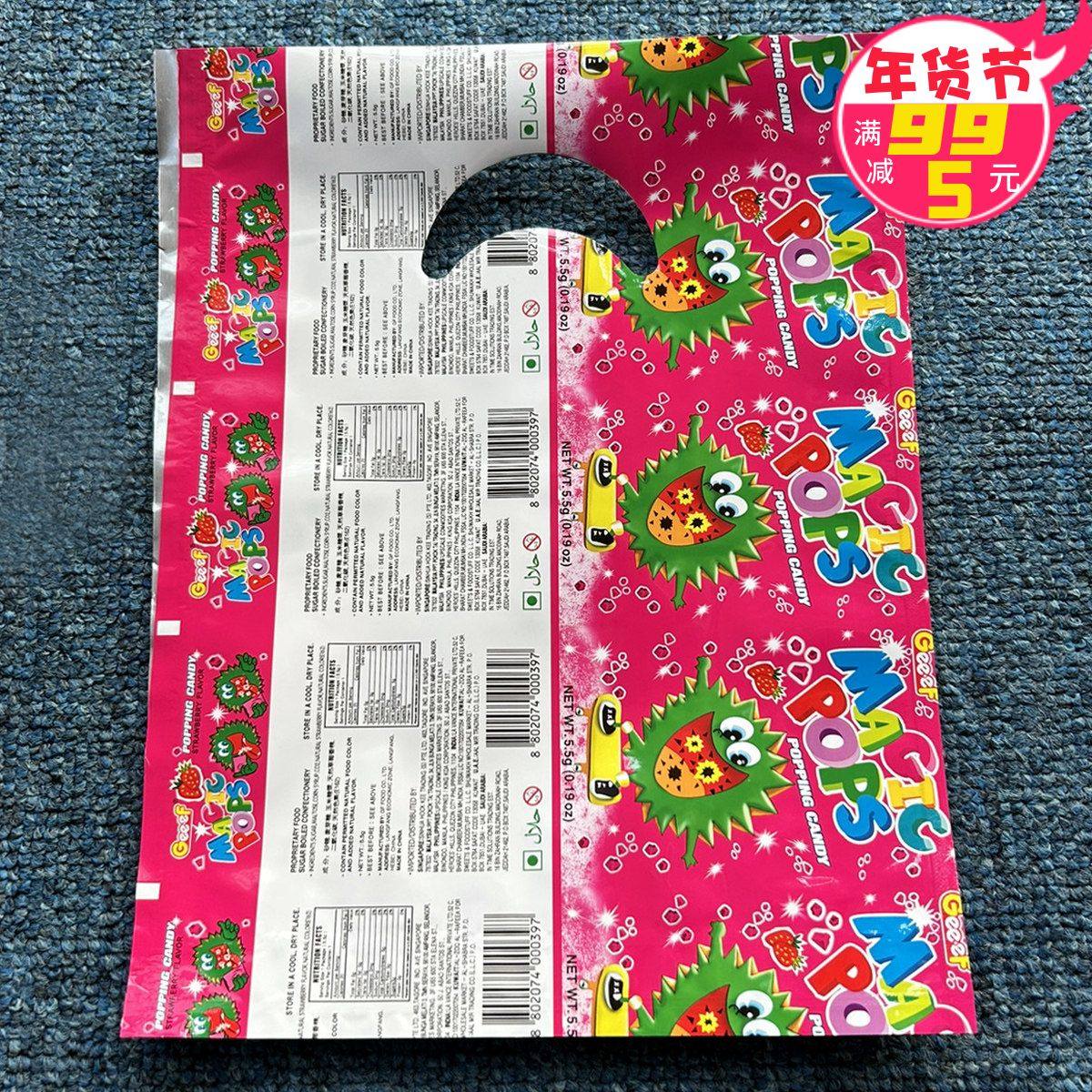 3袋包邮 外贸加厚20&times;27手提塑料袋礼品包装袋卡通服装店袋子批发