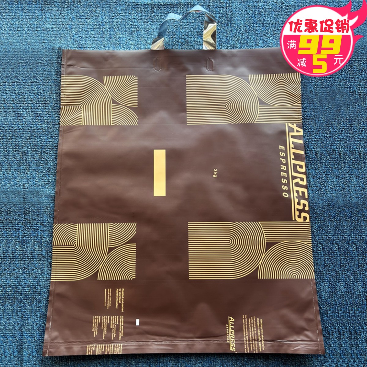 特大加厚50×58手提塑料袋礼品包装袋外贸羽绒服装店购物袋子批发