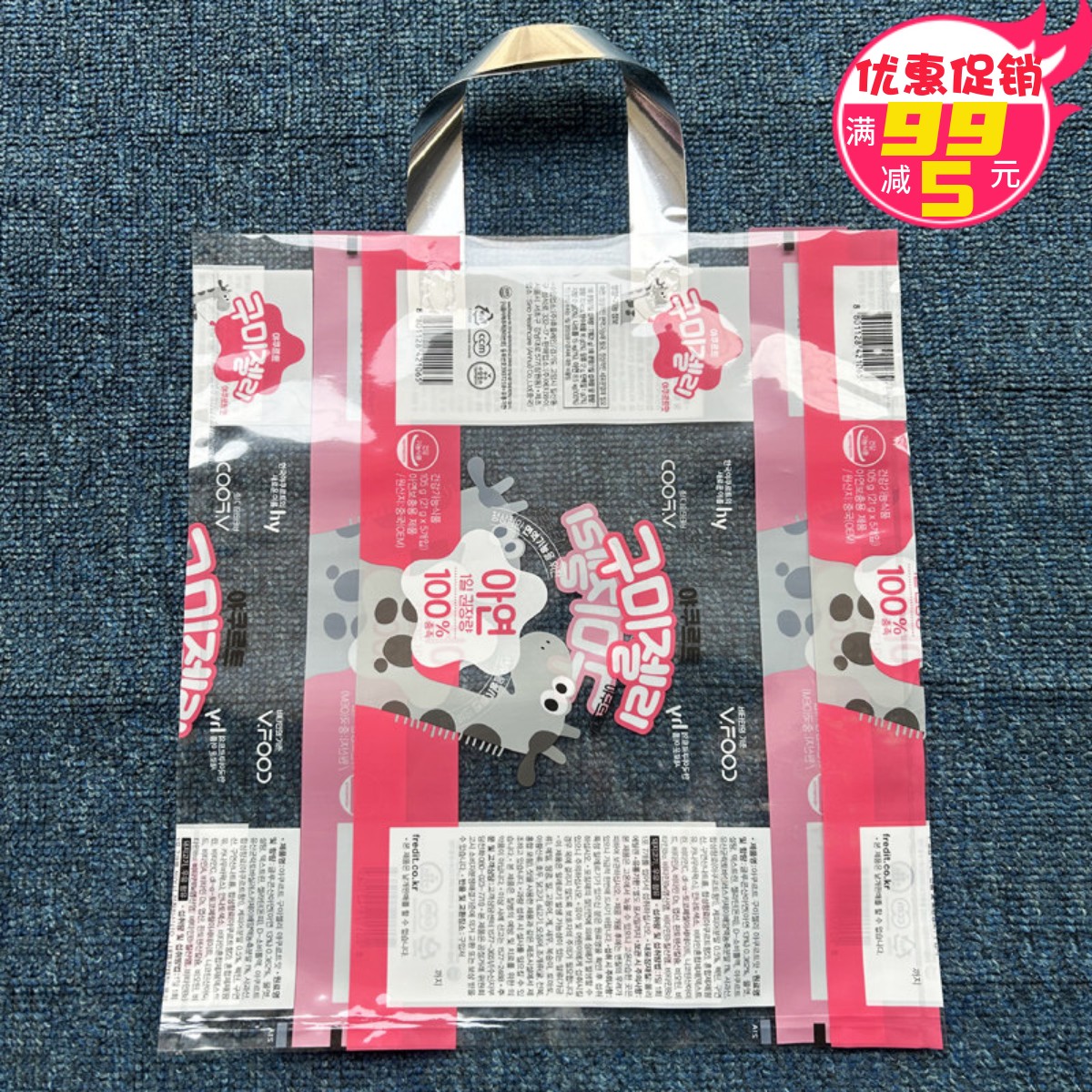 包邮外贸加厚35*40手提塑料袋购物包装胶带 服装礼品购物袋子批发