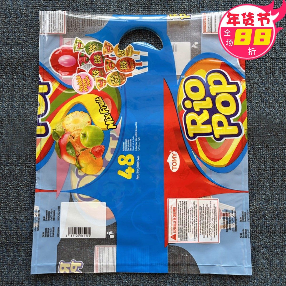 三件包邮超厚外贸20*28塑料手提袋 购物袋饰品包装袋服装袋子批发