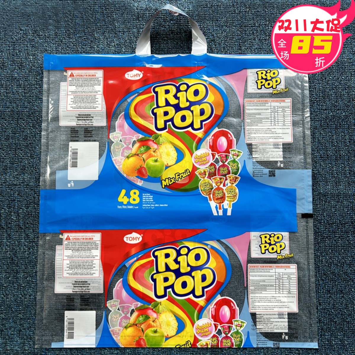 二包包邮 外贸厚款35*40CM塑料袋手提袋 购物袋服装袋子批发 定做