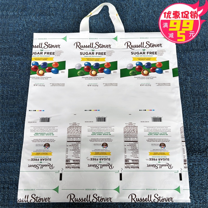 包邮外贸加厚35*40手提塑料袋购物包装胶带 服装礼品购物袋子批发