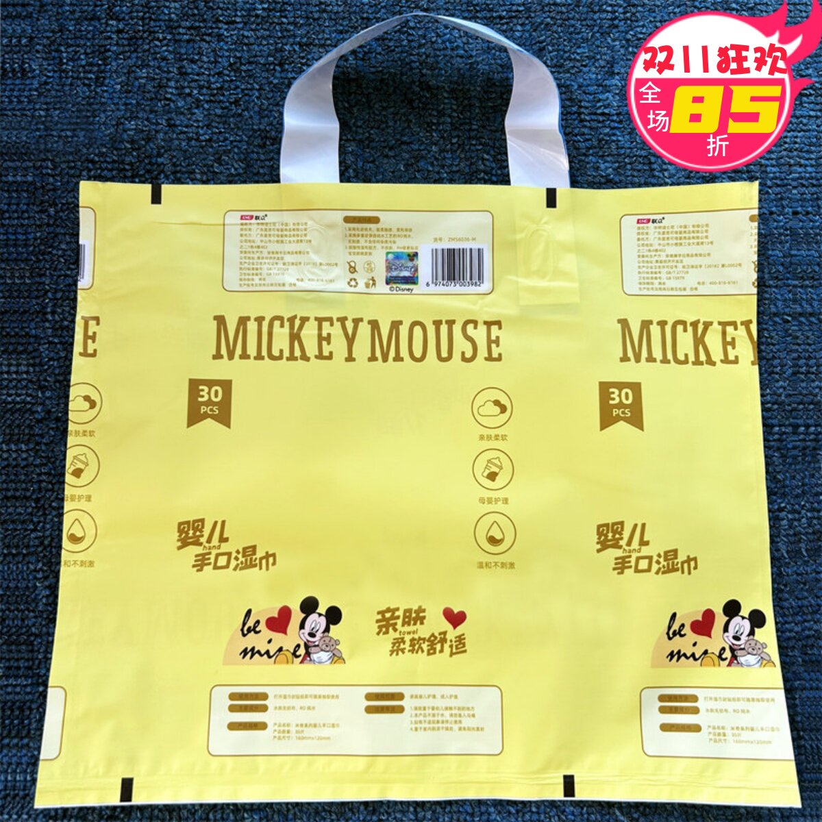 2袋包邮 加厚33&times;30CM手提塑料袋包装袋 礼品袋服装袋子批发定做
