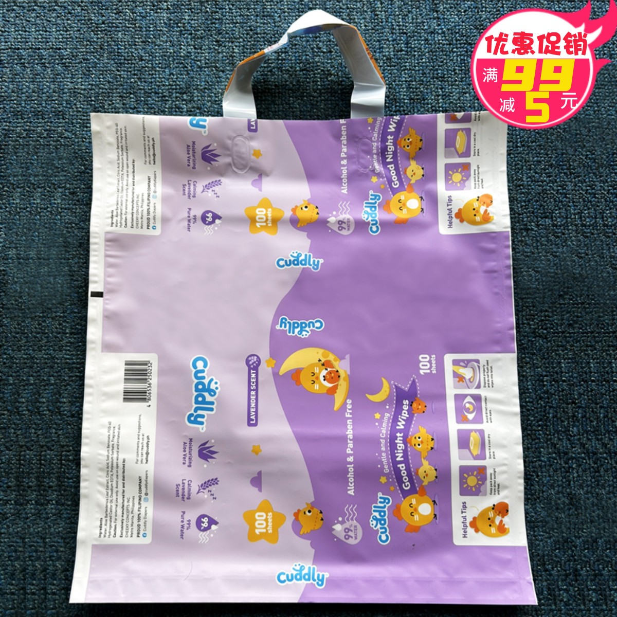 加厚35×42CM手提塑料袋购物包装胶袋 外贸礼品服装袋子批发定制