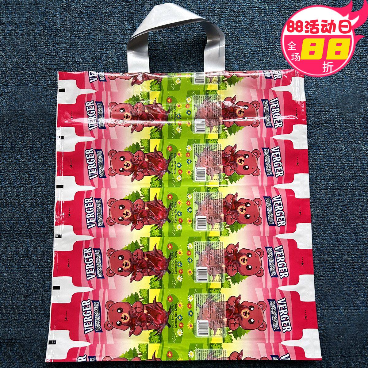 外贸中厚35&times;42CM手提塑料袋礼品包装袋 服装店购物袋子批发订制