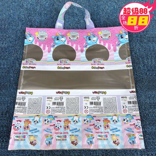 包邮加厚35*40cm手提定做塑料袋