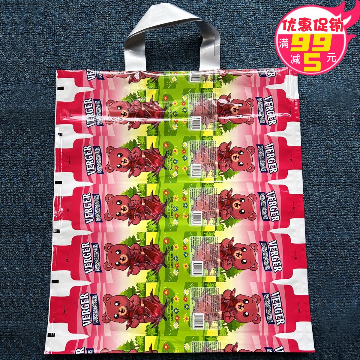 外贸中厚35&times;42CM手提塑料袋礼品包装袋 服装店购物袋子批发订制