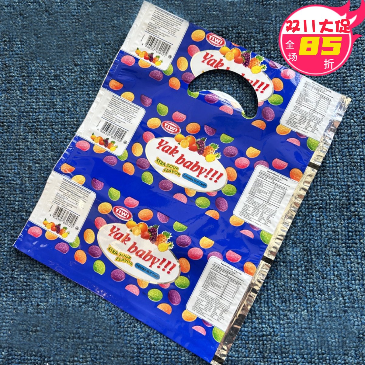 小号加厚外贸23*28CM塑料手提袋 礼品购物袋服装饰品零食包装袋子