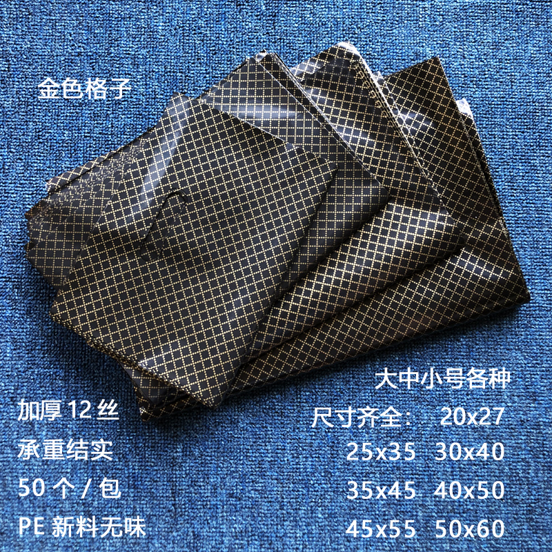 加厚塑料袋服装店手提袋实惠结实