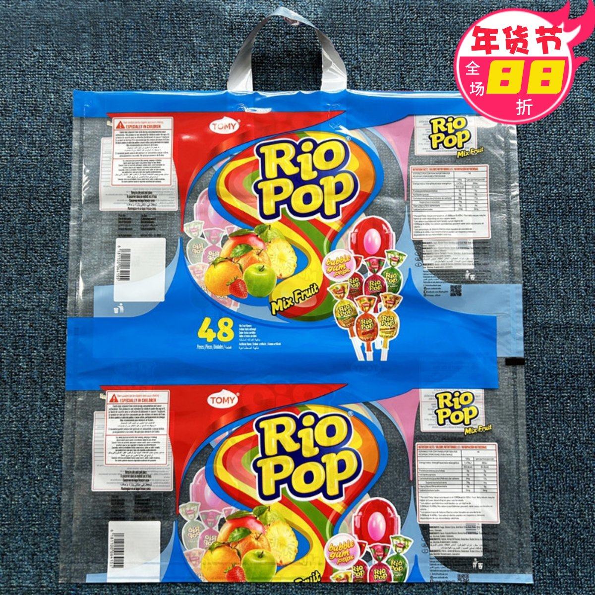 二包包邮 外贸厚款35*40CM塑料袋手提袋 购物袋服装袋子批发 定做