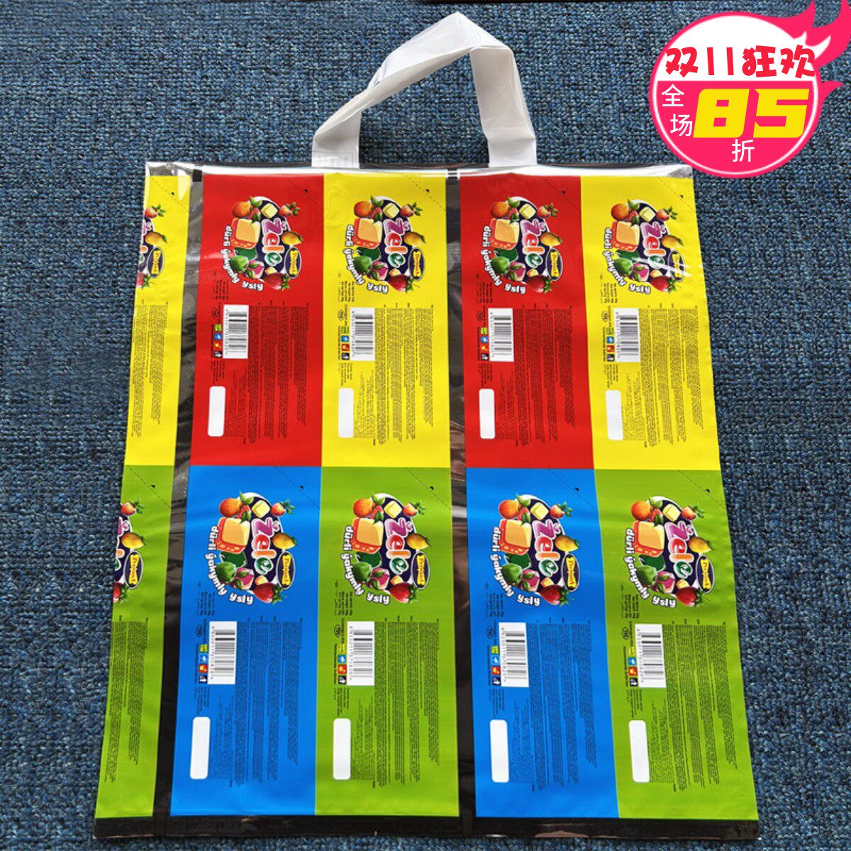 包邮 加厚35&times;40CM手提塑料袋购物礼品袋 服装店包装袋子批发定做