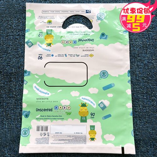 加厚外贸塑料手提袋服装包装袋