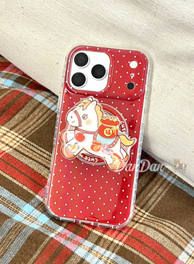 DanDan 新年红色可爱摇摇乐支架适用苹果17p/promax手机壳新款16pro好运福袋小马14可爱保护套16/15pm防摔女