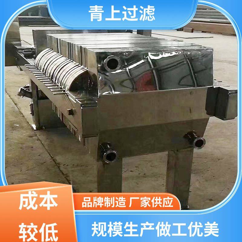 质量保证真空不锈钢压滤机占地面积小质量保障过滤设备