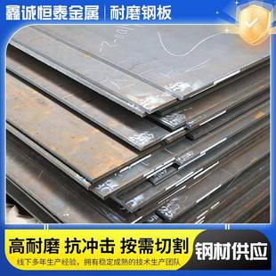 E32船舶钢板E36A40D40E40高强船板开平板船体结构耐低温钢板