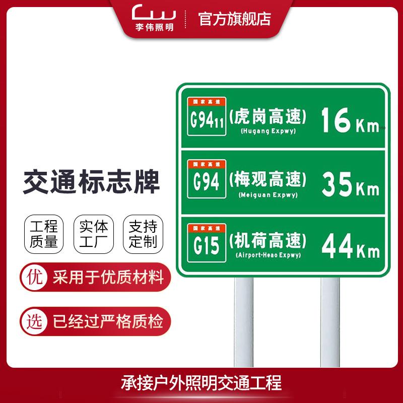 工厂道路指示牌立杆交通标志牌铝合金反光标志牌指路标志牌