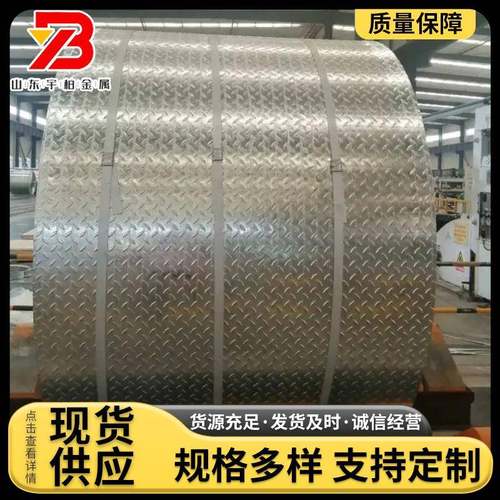 热镀锌板通风管DX51D+Z275热镀锌板折弯分条高锌层镀锌卷零开切割