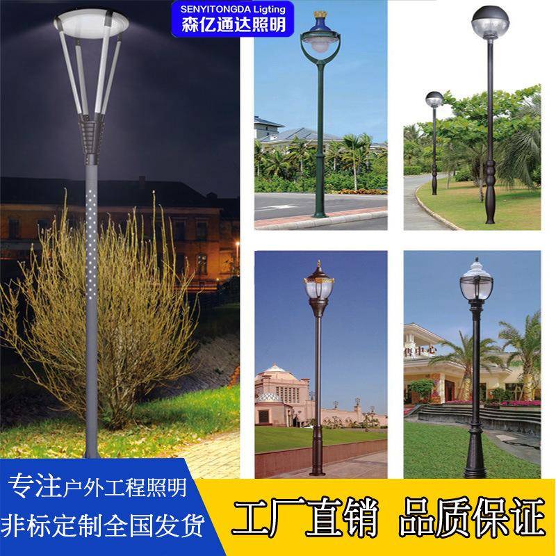 户外庭院灯小区景观路灯杆庭院灯太阳能led室外防水太阳能照明灯