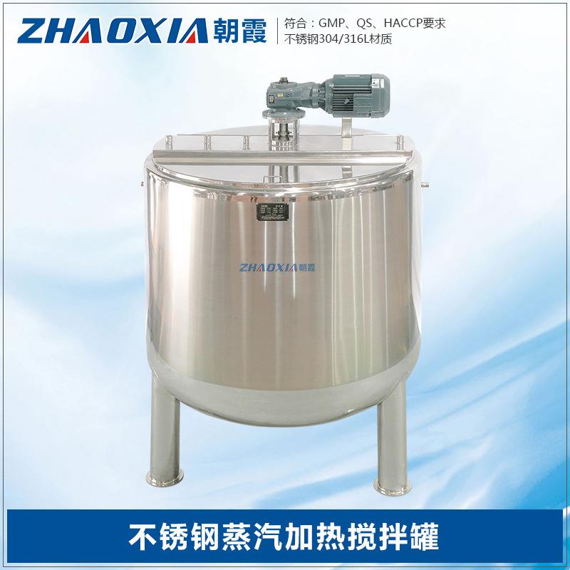 2000L食品加工行业卫生级容器立式单层搅拌罐304不锈钢反应罐