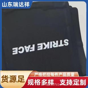 现货防弹钢板激光切割防弹插板250 6级防护插板PE防弹插板 300GA3