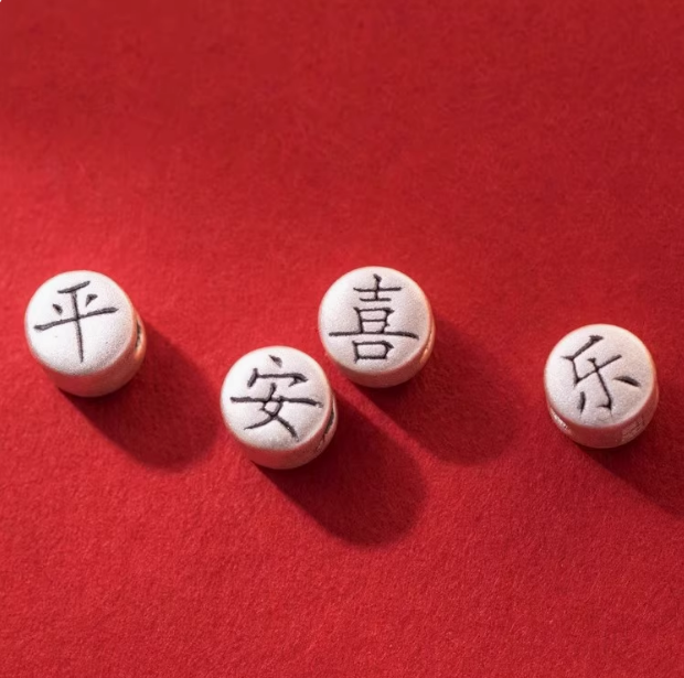 平安喜乐一套3D工艺足银小挂件串件