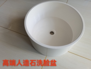 人造石柱盆洗手盆一体台上盆落地式卫生间圆形洗漱盆洗面盆洗手池