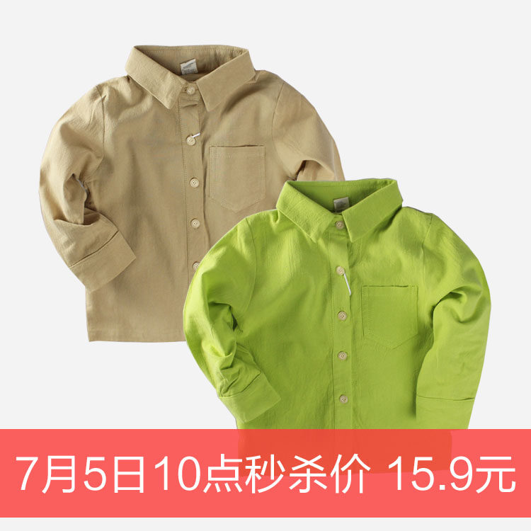 Chemise garcon à manche longue - Ref 2078256 Image 1