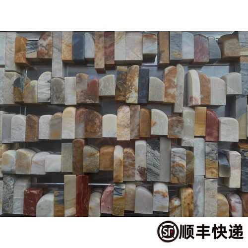 原产地巴林石篆刻练习小尺寸印章