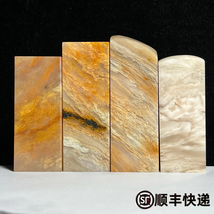 天然叶腊石巴林石篆刻硬度适中收藏印章闲章彩石特色冻石姓名印章