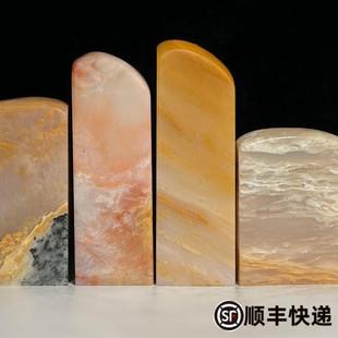 原产地天然巴林石篆刻硬度适中收藏印章闲章彩石特色冻石姓名印章