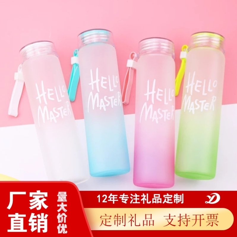 公司开业小礼品赠品水杯实用拓客活动奖品定制logo送客户员工回礼
