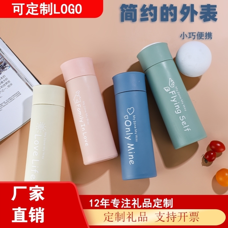 精美创意实用伴手礼送客户公司开业宣传活动广告小礼品定制印logo