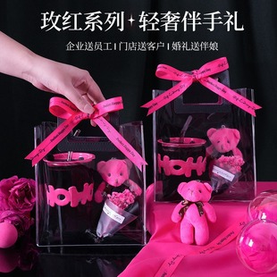 高颜值伴手礼开业小礼品开业活动定制logo玻璃杯结婚伴手礼杯子