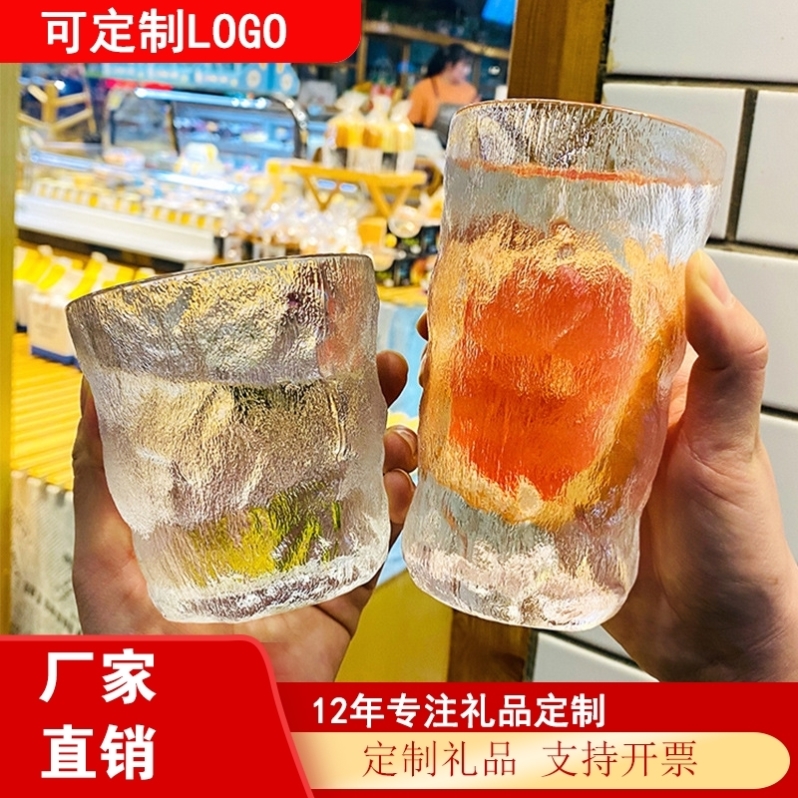 实用开业定制印字水杯水杯奖品