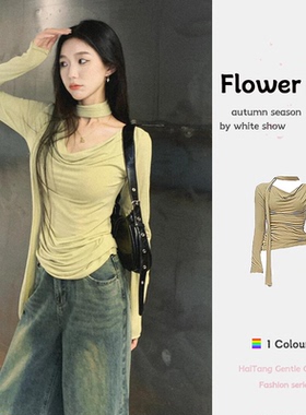 法式纯欲飘带挂脖上衣女今年流行设计感小众独特内搭打底长袖辣妹